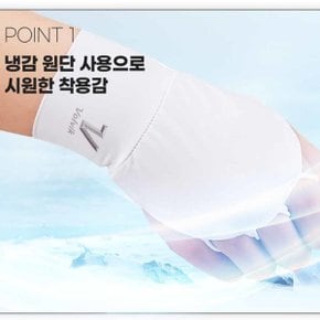 손등장갑 오른손 착용 UV 차단 메쉬 손등가리개