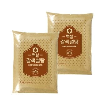  백설 갈색설탕 3kg x2개