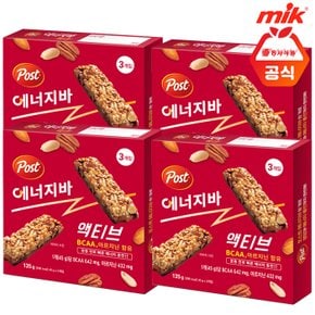 포스트 에너지바 액티브 135g x 4개