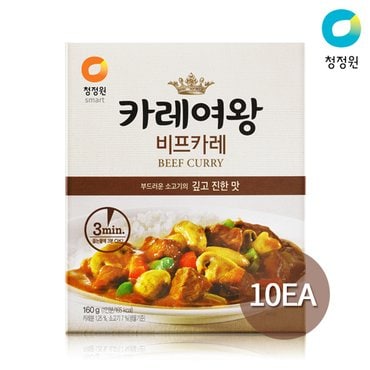 청정원 카레여왕 비프카레 160g 레토르트  x 10개입