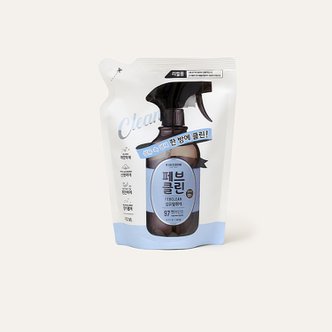 더블유드레스룸 [단품/1+1] 페브클린 섬유탈취제 리필팩 450ml