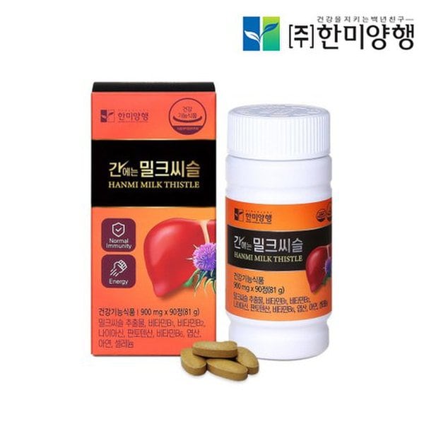 간에는 밀크씨슬 (90정x3통/9개월분) 간에 좋은 실리마린 함유량 130mg  간 건강 영양제