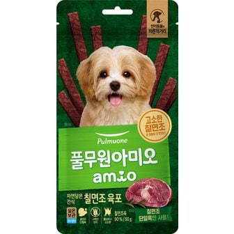 풀무원 자연담은 칠면조 육포 50g