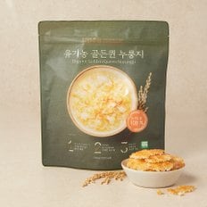 유기농 골든퀸 누룽지 500g