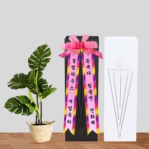 심플 철제 사각 인테리어 업소용 우산꽂이 개업식선물 우산꽃이