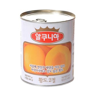  알쿠니아 황도 통조림 840g x 12캔 / 복숭아통조림 과일통조림