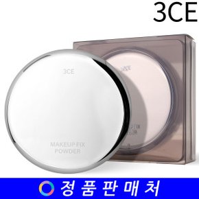 쓰리씨이 메이크업 픽스 파우더 (makeup fix powder)