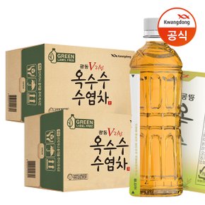 [광동직송] 무라벨 옥수수수염차 490ml x40개