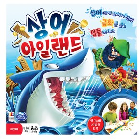 3[코리아보드게임즈] 상어 아일랜드