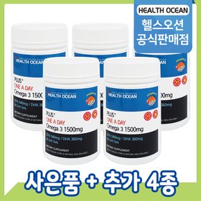 원어데이 오메가3 1500mg 80캡슐 5통