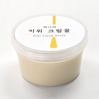  키위 크림꿀 200g