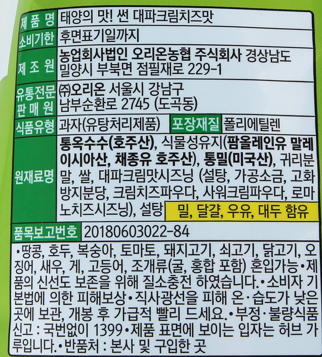 품질표시이미지2