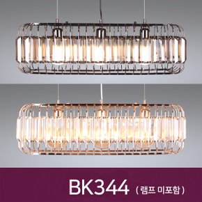 BK344 A타입/B타입 펜던트 3등 E26 펜던트 식탁등 주방등 카페조명