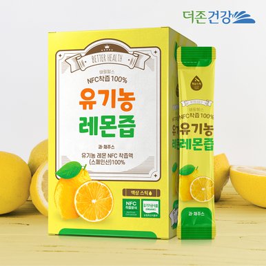 배럴헬스 NFC착즙100% 유기농 레몬즙 1박스