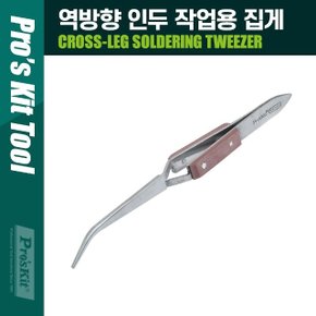 역방향 인두 작업용 집게 164mm (WBA5E87)