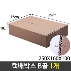 택배박스 포장박스 쇼핑몰박스 박스포장 B골박스