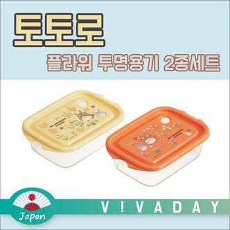 제이큐 투명용기 보관용기 플라스틱용기 일본 플라워 2종세트