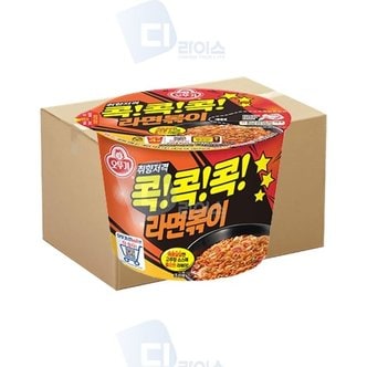  오뚜기 콕콕콕 라면볶이 큰컵 12개 컵라면 라볶이 (WA08B93)