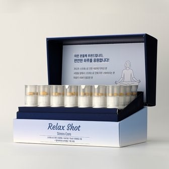 셀렉스 [본사직영] 릴렉스 샷 스트레스 케어 22.5g x 28입