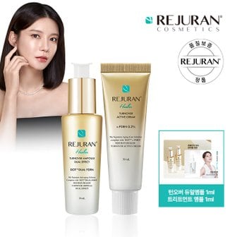 리쥬란 힐러 턴오버 앰플 듀얼 이펙트30ml+턴오버 액티브 크림50ml