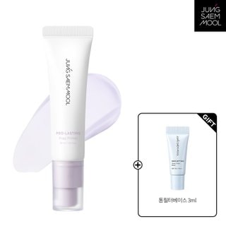 정샘물 프로래스팅 프렙 프라이머 + 톤필터베이스3ml