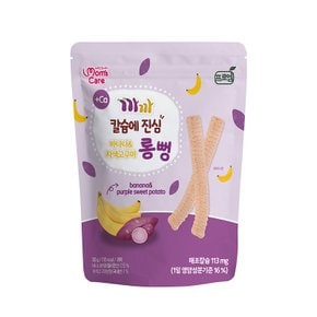 맘스케어 까까 칼슘에 진심 바나나&자색고구마 롱뻥 30g x 1개