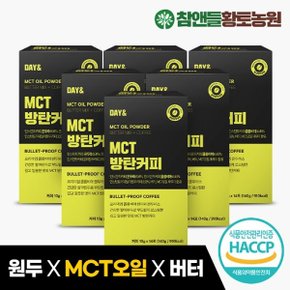 데이앤 MCT 방탄커피 10g x 14포 10박스