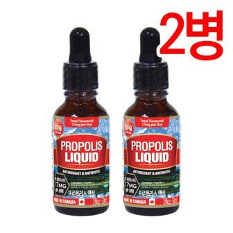  통라이프-플라보노이드463mg- 프로폴리스액상30ml-구강 향균작용 항산화에도움-2병