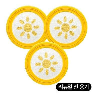 엘로엘 파데프리 선쿠션(리뉴얼 전 용기) 리필 15g x 3개_ELROEL