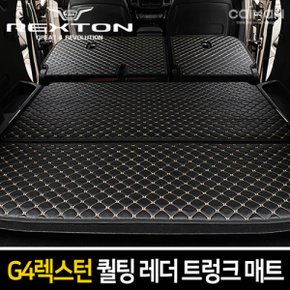 퀄팅 레더 트렁크 매트 G4렉스턴