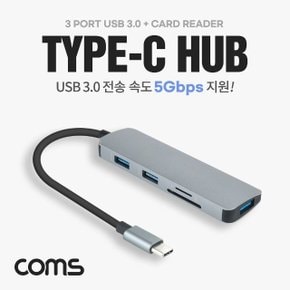 USB 3.1 C타입 허브 멀티도킹 외장형 카드리더기 (WB0DA41)