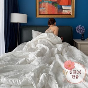 클라르하임 카르페 모달 면아사 레이스 슬림차렵라이트 S(싱글)