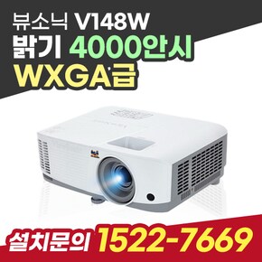 뷰소닉 V148W