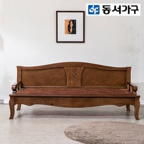 도담 소나무 원목 황토볼 흙소파 DF923623