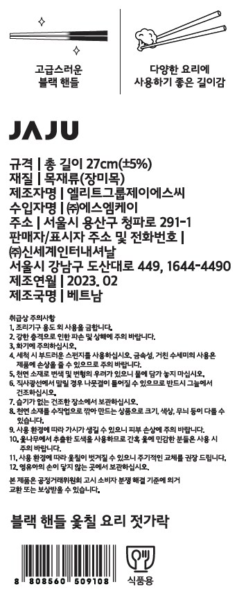 품질표시이미지1