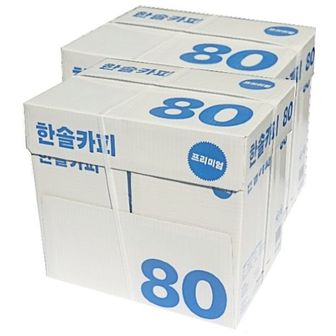 제이큐 한솔 a4 80g 2box 5000매/a4복사용지/복사지