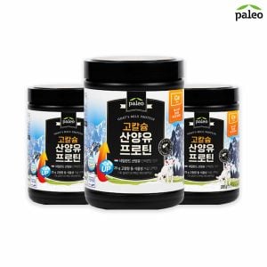  [M] 팔레오 고칼슘 산양유 프로틴 3통