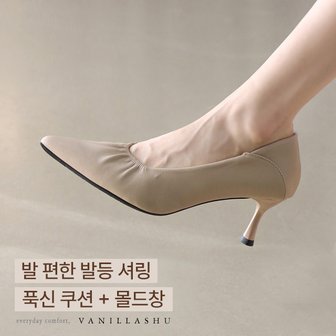 바닐라슈 셀라즈 셔링 소프트 백캡 코팅굽 하이힐(6cm)