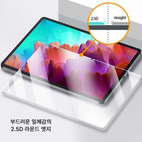 레노버탭 샤오신패드 프로 12.7인치 2023 액정강화유리 2.5D 엣지 TB371FC