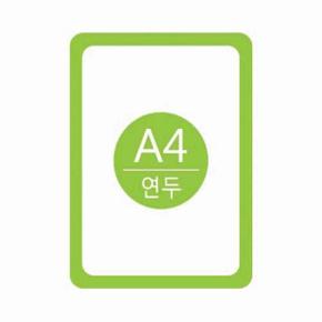 세모네모 포켓패드 A4연두 PA4004