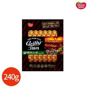 CL 동원 그릴리 직화 블랙퍼스트 240g x 2입