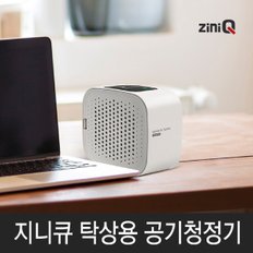 ZQ-AIR700 미세먼지탈출 탁상용 공기청정기