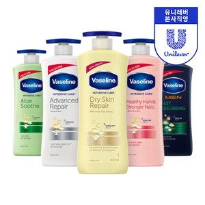 바세린 인텐시브 케어 바디로션 400ml x 2