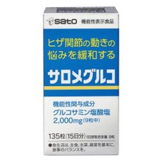 사토 살로메 글루코 15일분 (135정) [기능성 표시 식품]