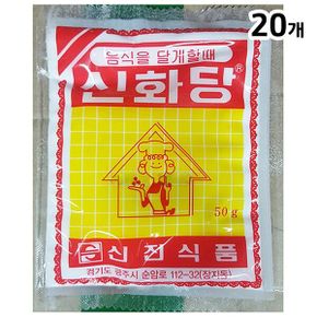 신화당(신진 50g)X20 가루