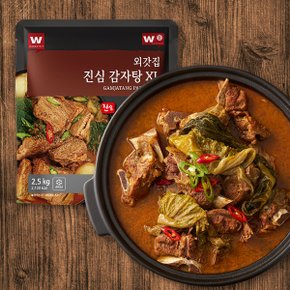 진심 감자탕 2.5Kg X 1팩 (감자수제비사리 1개 증정)