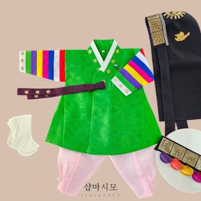 전통 국사 색동 초록동다리 남아한복 백일 돌아기 잔치 돌상