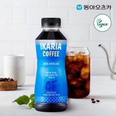 동아오츠카 이카리아 그릭 아메리카노 340ml 페트 24입 매장용 업소용 묶음 행사용 엠티 대량판매