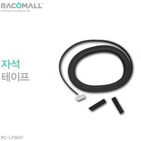 고무자석 종이자석 LF0047-200cm자석스티커 X ( 3매입 )