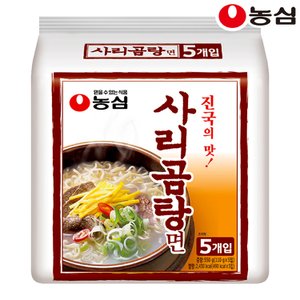  농심 사리곰탕면 110g x 5개입